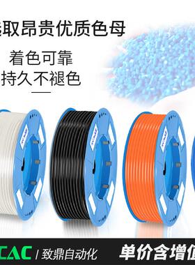 气PU气管高压气管气泵气管空压机管68mm气管软管4//1012m/593mPU