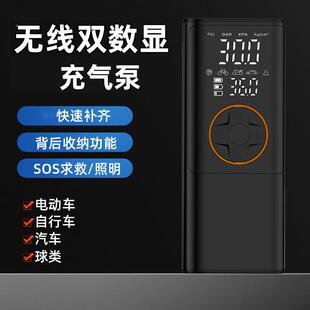 载充气宝便携式汽车自行车线轮胎球类打车气泵多功IHR能无充气泵