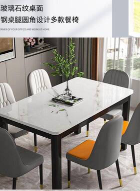 钢化玻璃餐KWU桌椅组家用吃饭桌子约简餐厅客厨房合快餐饭店桌椅