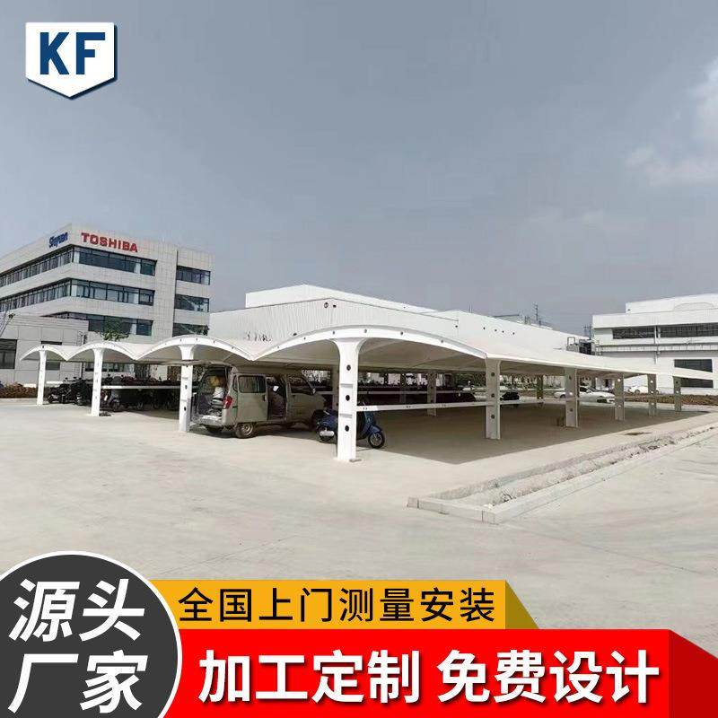 停车膜结构车充电7012桩库充电站张拉膜景观棚自行棚车棚遮阳雨篷