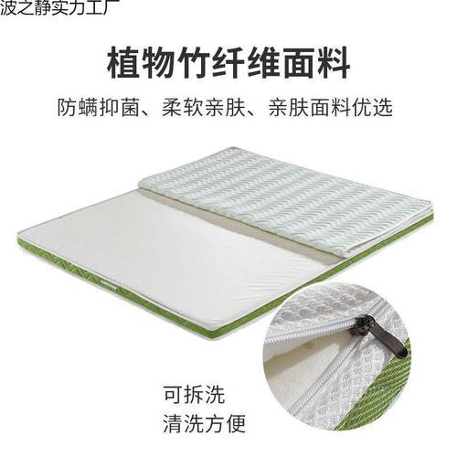 儿童椰棕床QCU垫子1.米1.85米硬榻榻米1.2米单人人床垫垫罗双加