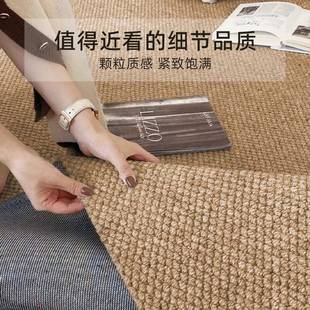 圆剑麻1防猫抓可机洗地毯客厅2205新形亚麻原木风家用卧室仿纯色