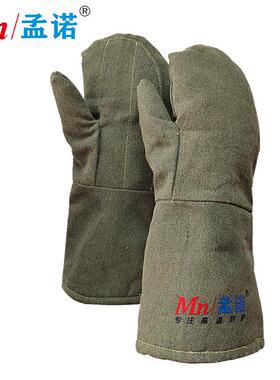 孟隔诺1000Mn-gr100维度全碳纤耐高手套Mngr1000-1并指碳温纤维热