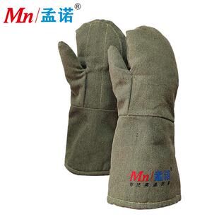 孟隔诺1000Mn-gr100维度全碳纤耐高手套Mngr1000-1并指碳温纤维热