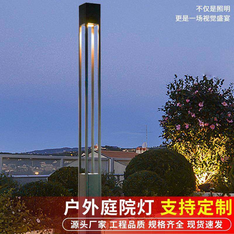 水led景路观灯3米户外墅公园小区园林防现代简约道别路庭院高HG-