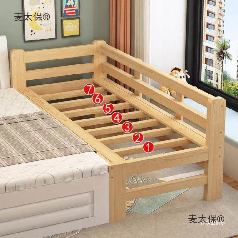 儿边童床加宽边床287拼接床延长伸.午休床床边床延板木侧边延麦太