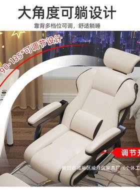可办躺竞椅直播久坐升降椅公椅N678子电脑椅家电用人体工学椅