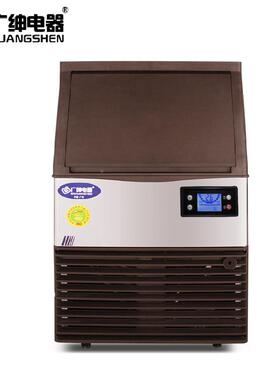 SD60商中6大型用量制冰机广绅电器产83735生产0公斤