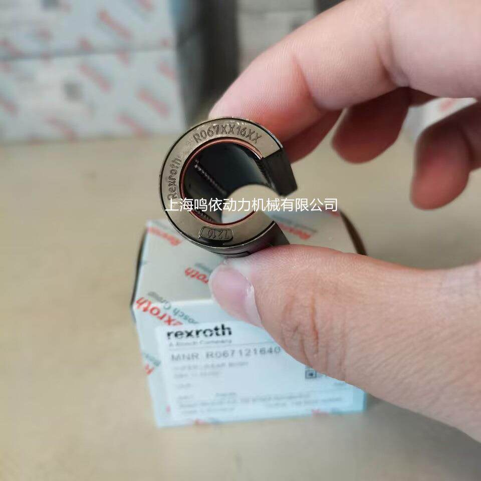 力士6乐直线轴承/R06LNI7XX1R6配XX/06712140/包装机械传动件