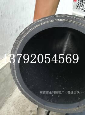 吸粮橡软粮管吸胶机用钢丝橡胶管DN90110m机m100mm
