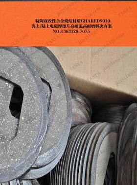 C122-安10-4-XD电磁全制器摩擦片动来无噪音款令刹车片