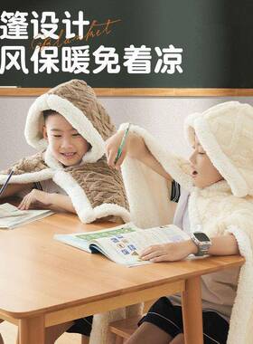 加厚儿童午睡毯子小学生肩教室枕婴儿床10083566抱篷斗午休婴儿车