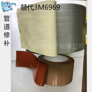 橡胶胶带布管道修补胶基带密游艇99修堵胶带绝热管封胶带生产厂