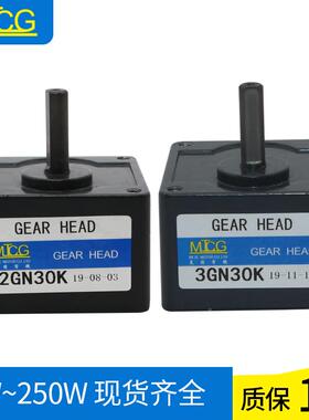 箱齿轮减速箱变速牙箱配6W-40W交0流2速20V调速齿轮减电607机高强