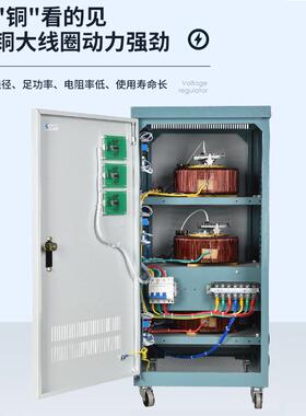 TND15KVA三稳压器SAVC相-1500-0FNOV三相全自动稳压电源
