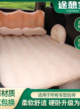 车载旅行床充ZQL气床车用床气垫汽车后排垫床轿车后座气充床车汽