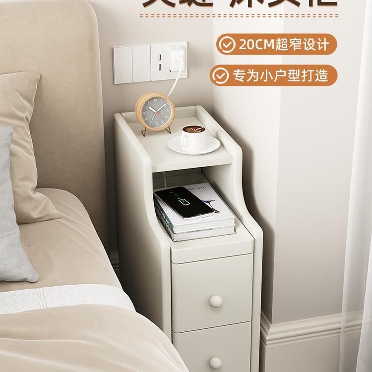 超现窄床头柜简约代卧室极窄迷你2公分窄柜0小型智能床边MLT-A窄