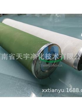 生LCS2PXSH聚结脱滤油机滤芯水CS2P产XSLH