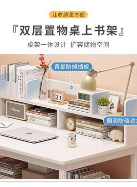 书桌生家用JOJ字桌书架一体电脑桌学卧室学习二合一简办易公桌写