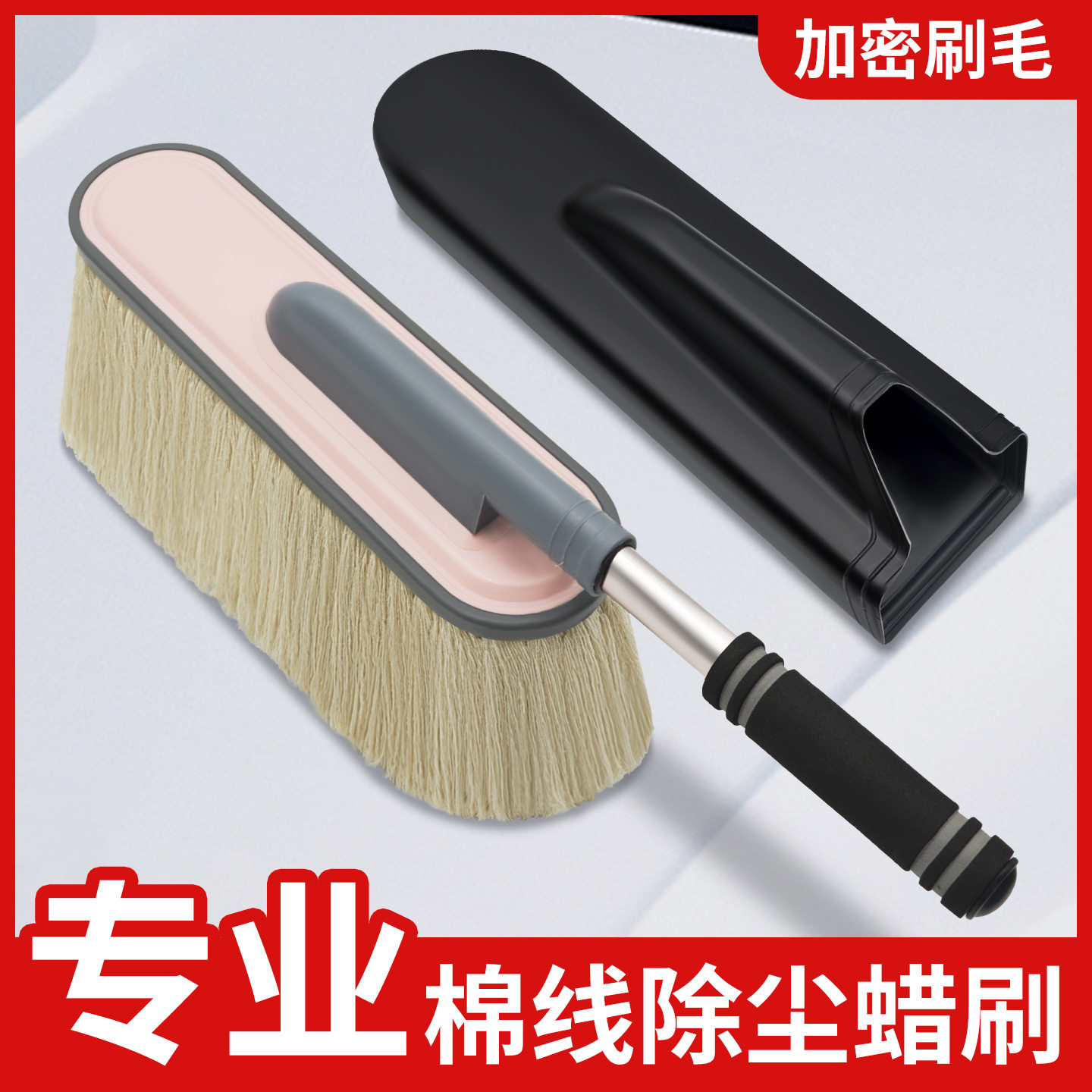 洗车拖把可伸缩结实耐用擦车拖把洗车刷蜡拖车刷除尘掸子清洁工具