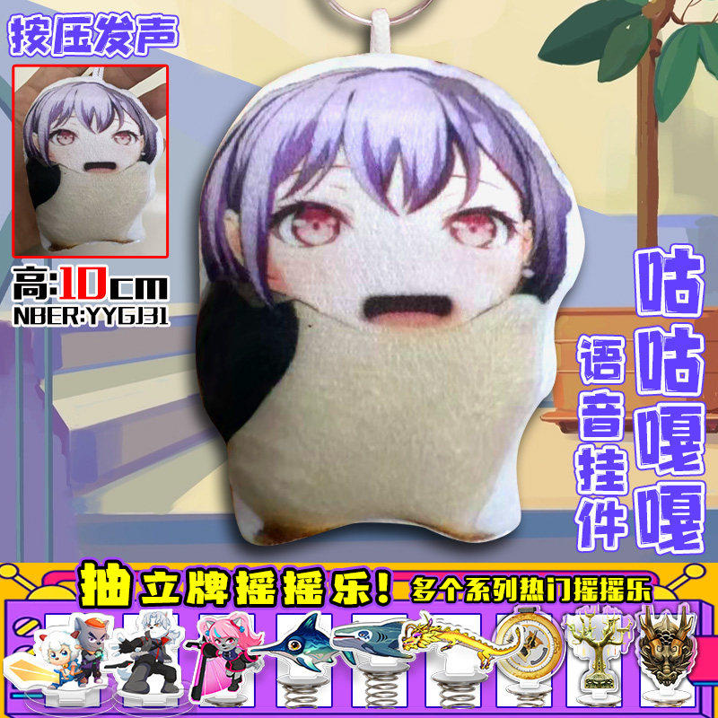 博一我的刀盾歪比巴卜发声玩偶
