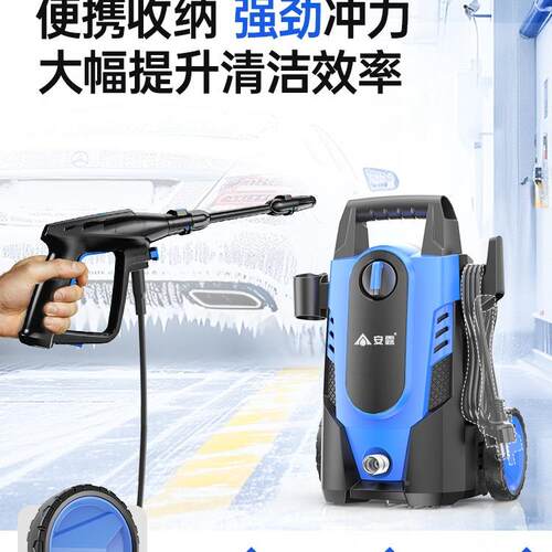 车机便V携式高压水泵家洗220全自动新型刷车用985大功率车机