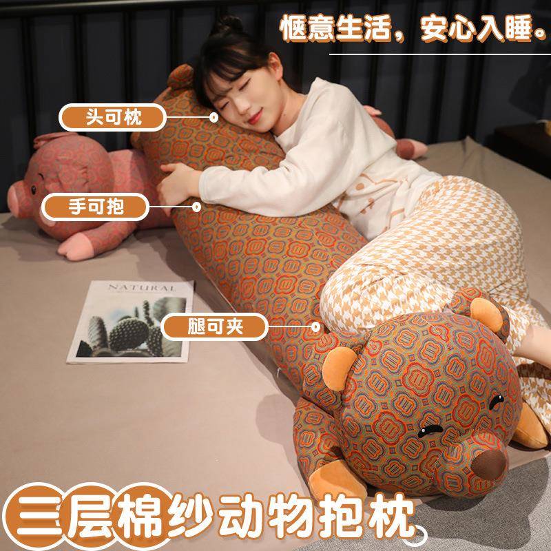 垫三层棉纱物抱枕趴狗猪猪枕长条动枕头HZWJ2409女生睡觉夹腿床头