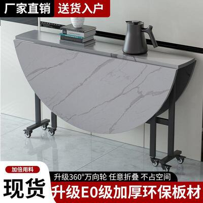 折叠桌带轮家用小型可动大圆移桌餐多户MPB功能客厅吃饭桌子可折