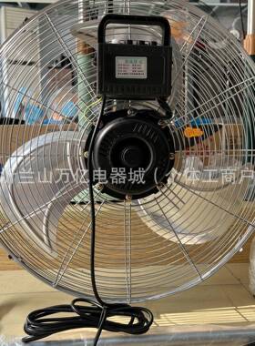 扇厂家家用力16266工业电风大功率落扇地扇商强用台式爬地趴地扇