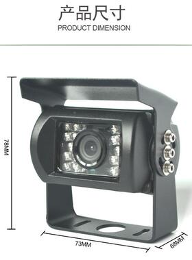 70P100万had同视轴高清夜视车ES-WP720载倒车AHD后防水大巴监控摄