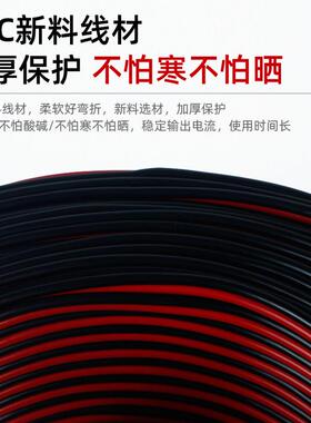 厂家5RVB2红黑铜芯389红黑并0.30.5线芯0.711.5平方电源线