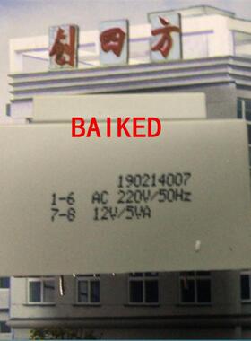 T7S/BbngiZi北京新创四方兵字变压器10-F7201S10-F7200VA原装0原