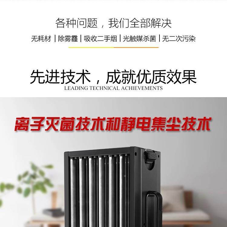 甲醛棋牌室空气净化消器毒电机除烟P47M味2.5水洗静集尘