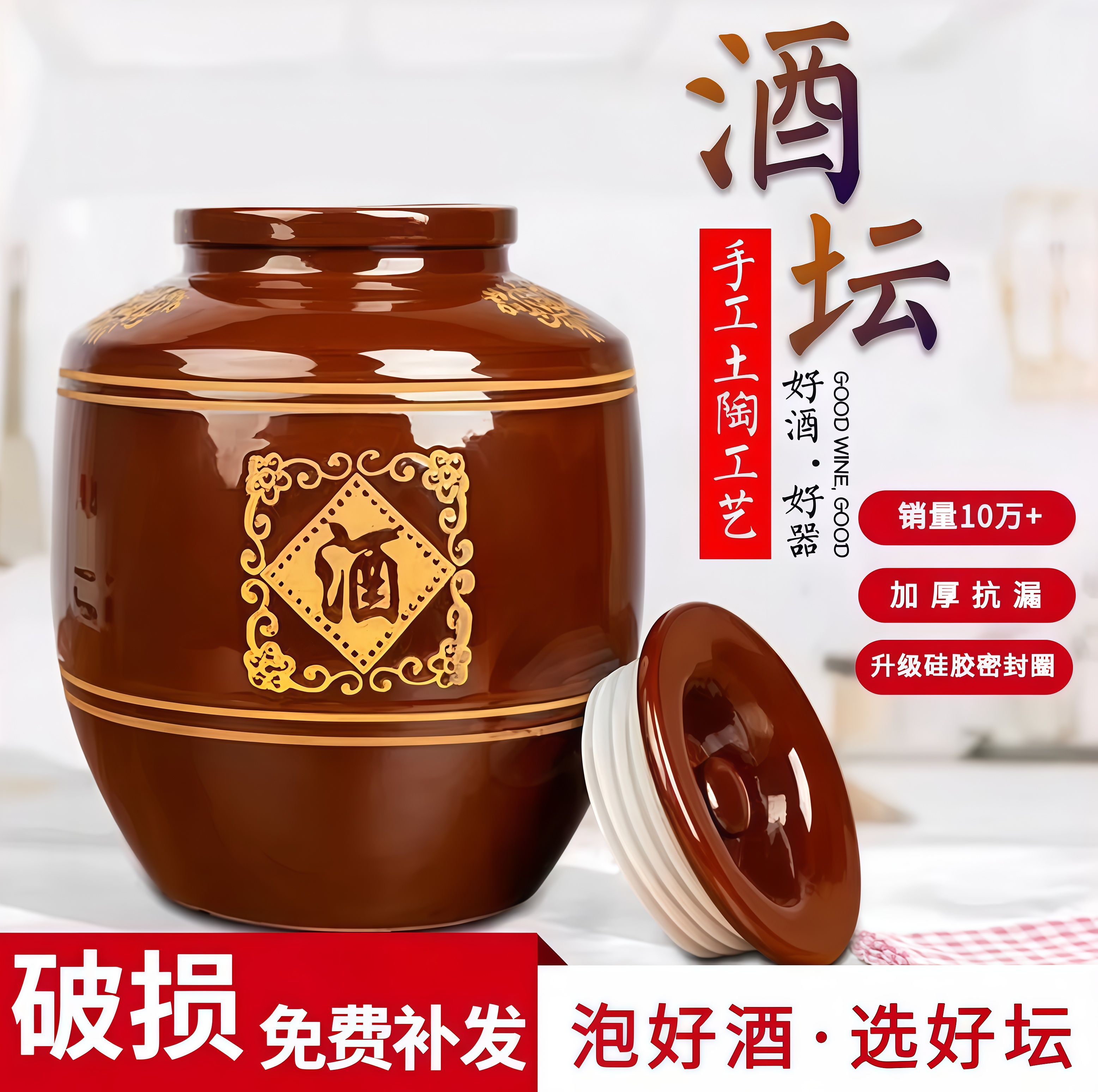 酒坛子家用密封窖藏老式土陶存酒30/50/100斤泡酒专用陶瓷大酒缸,厨房/烹饪用具,泡酒瓶,淘宝优惠券,粉丝福利购,淘宝优惠卷