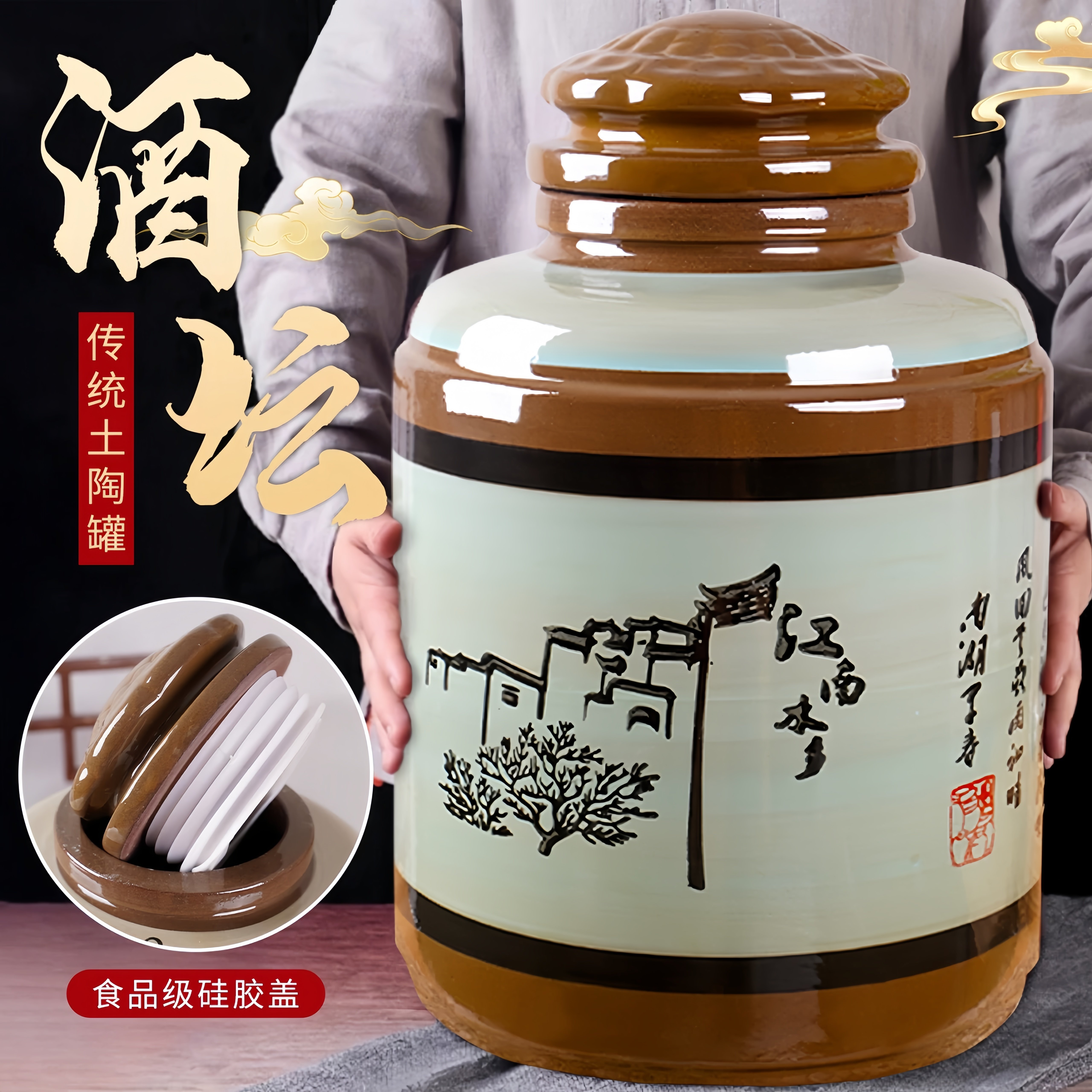 酒坛酒罐存酒土陶加厚发酵存酒窖藏酒瓶陶瓷密封50斤100斤大酒缸,厨房/烹饪用具,泡酒瓶,淘宝优惠券,粉丝福利购,淘宝优惠卷