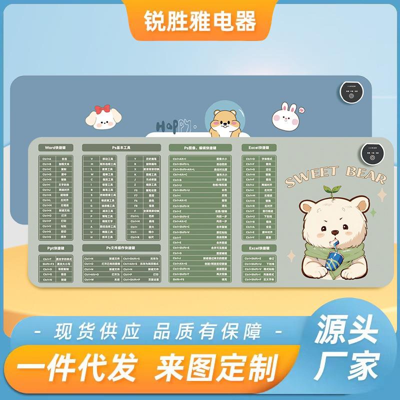 智能加热鼠标垫暖桌垫办公室桌面发热桌垫大号写作业防水垫发热垫