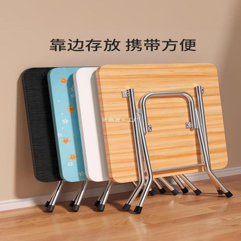 折叠桌子家用小户型餐桌宿舍简易小桌子户外便携摆摊吃饭方桌圆桌