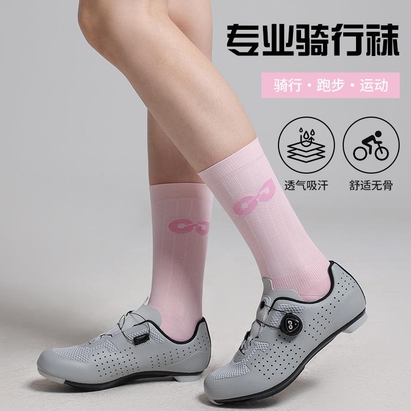 骑行袜子男女士公路自行车春夏运动中长筒运动压缩透气吸汗薄款