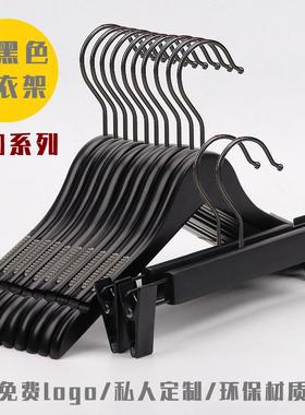 服装店专用实木黑色衣架女装防滑儿童装衣挂撑子裤夹刻字