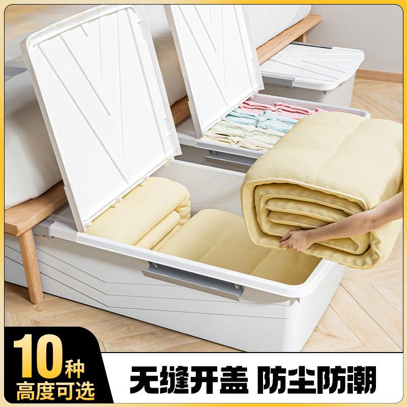床底收纳箱塑料带滑轮衣物被子床底带轮储物整理箱鞋子床下收纳盒