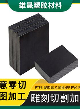 厂家四达电木绝缘板 黑色桔色a级雕刻环氧板 玻璃纤维环氧树脂板