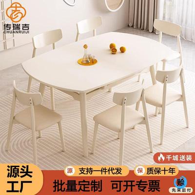 奶油风实木岩板餐桌椅组合北欧小户型伸缩饭桌方圆两用吃饭桌家用