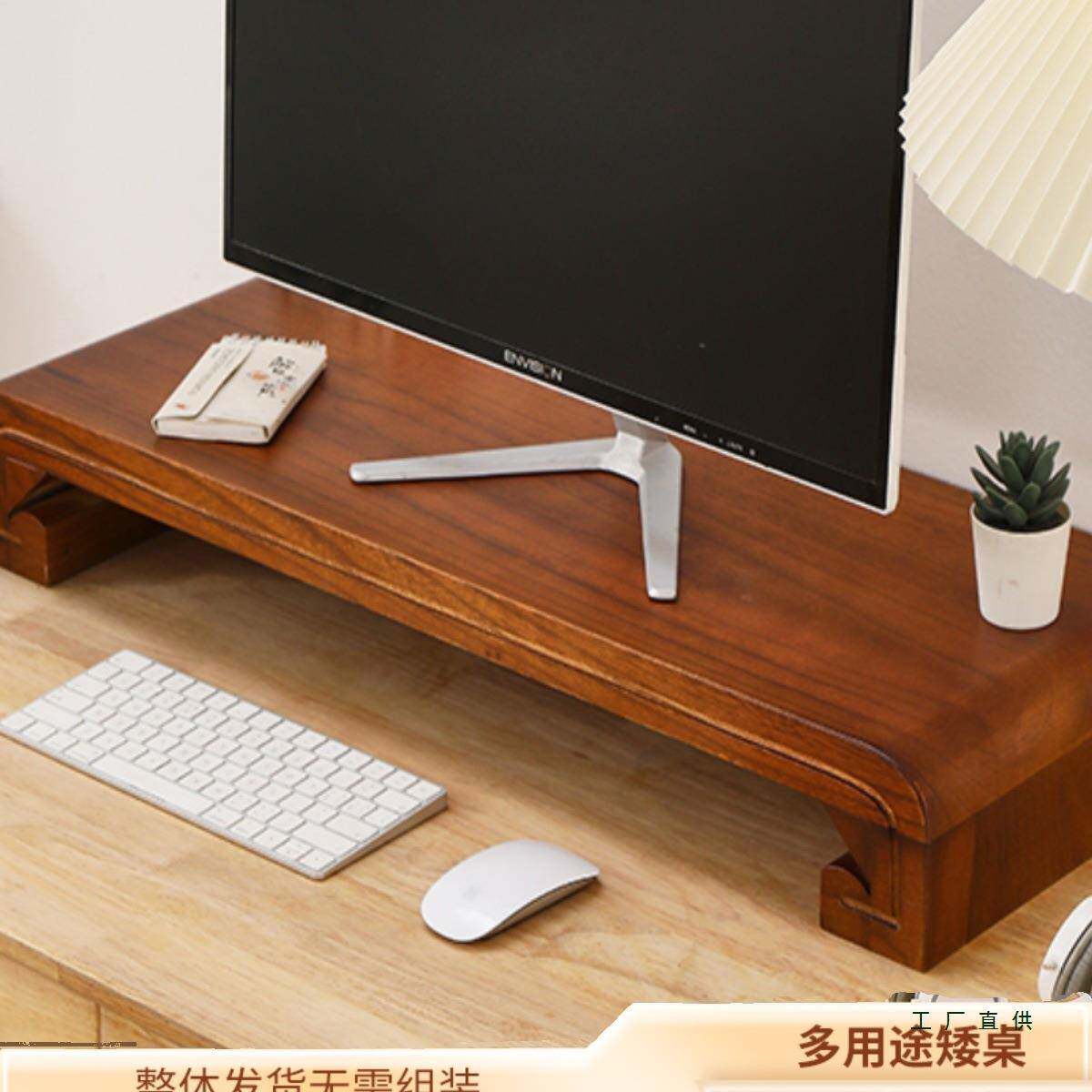 实木飘窗桌板凳矮凳脚踏凳小凳子显示器增高架台式电脑屏幕抬高架