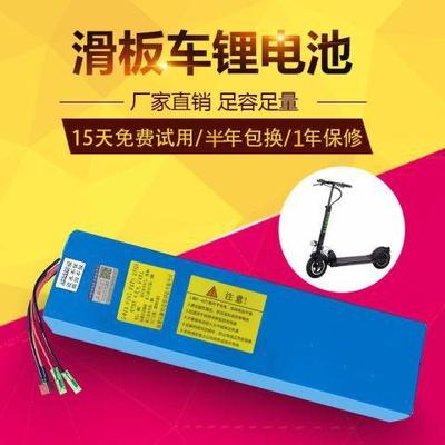 24V36V48V12AH电动车锂电池代驾折叠车滑板车希洛普电动车锂电池