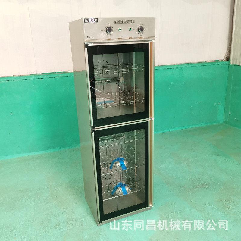 智能酸奶机商用发酵冷藏 商用消毒柜双门立式 冷藏柜操作台