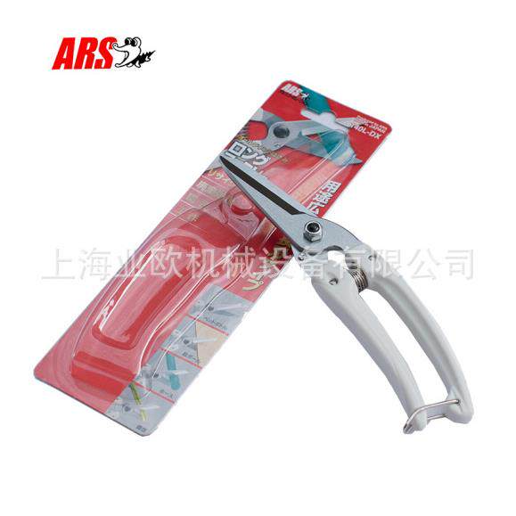 爱丽斯（ARS）140L-DX多用途剪 修枝剪 剪枝剪 工艺剪 整枝剪