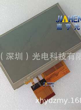4.3寸3G43ATC513433 130628B-4M01 090810-4M01工控液晶屏触摸屏