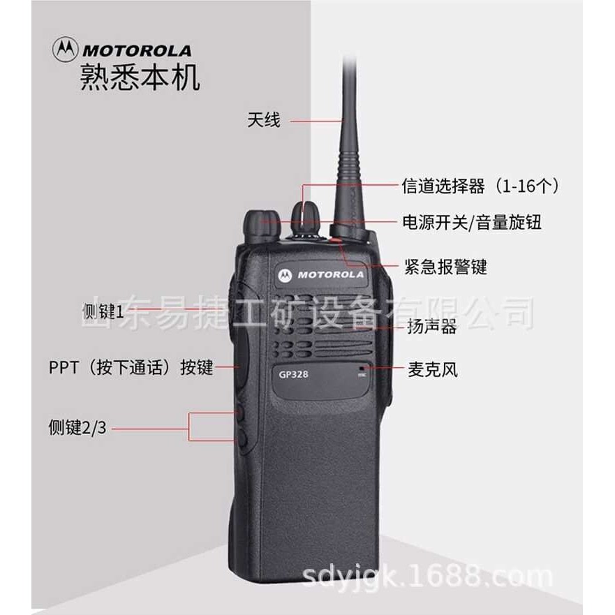 化工用GP328防爆对讲机 加油站用GP328防爆对讲机 本安型对讲机