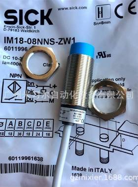 西克SICK接近开关IM18-08NNS-ZW1 IM18-08NPS-ZW1