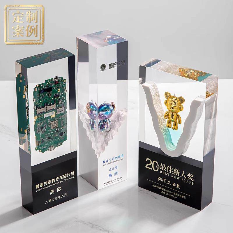 树脂内嵌元素芯片企业形象公仔奖杯定制定做荣誉颁奖纪念品订制